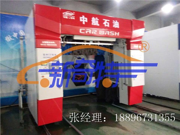 电脑洗车机行业领导品牌厂家直销全自动洗车机