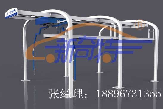 自动洗车机/无接触洗车机/洗车设备厂家直销