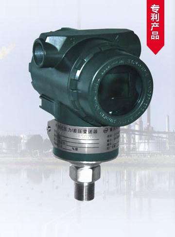重庆弘兴仪表HXT200陶瓷压力变送器