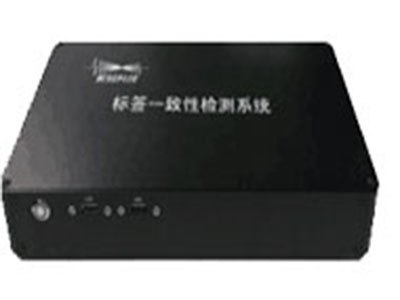 标签一致性检测系统,紫钺科技,Impinj
