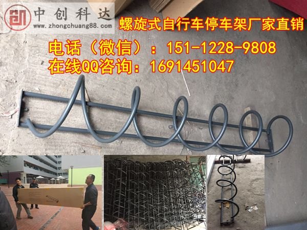 乌鲁木齐电动车停车架有几种款式
