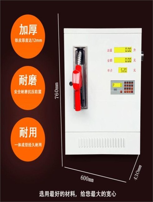 柴油加油机生产厂家/车载加油机生产厂家/微型加油机供应