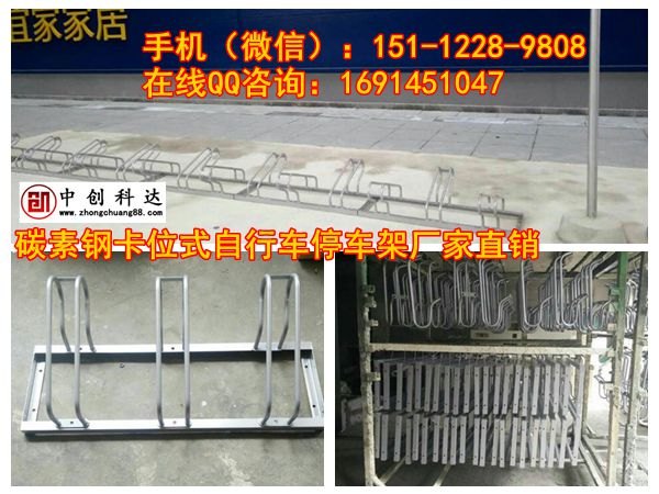 温州自行车摆放架一卡一位精准停放架