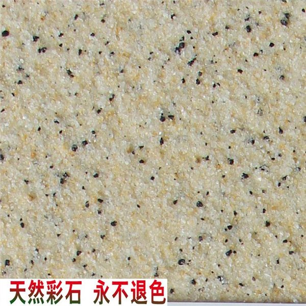 石头漆品牌润立化工石头漆批发
