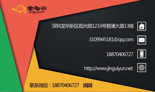 网络推广平台哪个好？河南营销软件云控系统