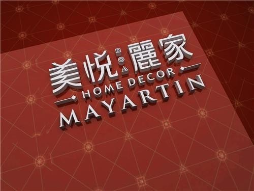 江苏会所招牌设计公司/公司咨询热线/大全供