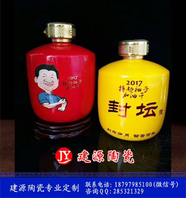 天津小酒瓶厂家 专业定制1斤5斤10斤装陶瓷酒瓶