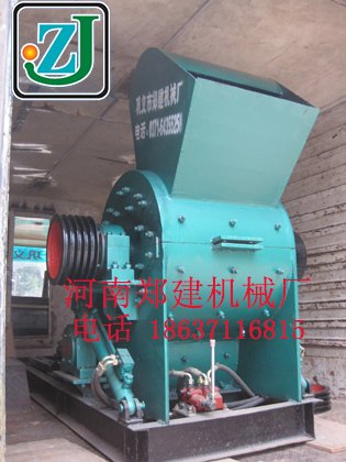 山东济南煤渣粉碎机厂家郑建诚信带人