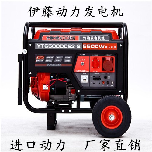 伊藤5kw三相汽油发电机直销