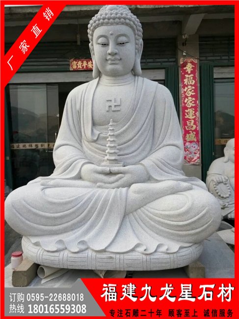 寺庙石雕佛像制作 汉白玉佛像 石雕罗汉佛像 