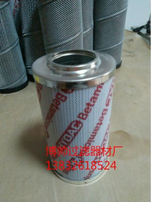 三一泵车滤芯0330D010BN4HC 40/支