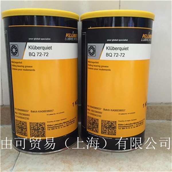 Kluber CATENERA GD 40 TCN克鲁勃润滑油脂