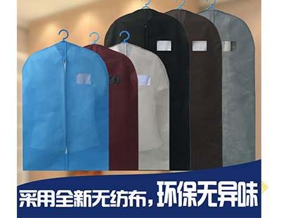 广东防尘衣服罩价格-优质防尘衣服罩生产厂家-防尘衣服罩企业