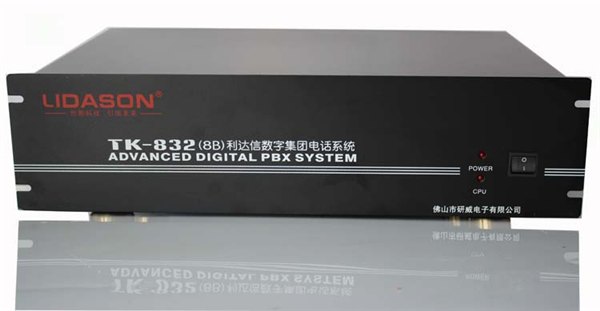 孝感电话交换机电话分机安装