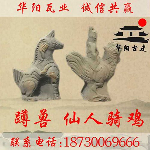 邯郸斗拱，邯郸斗拱批发，华阳瓦业