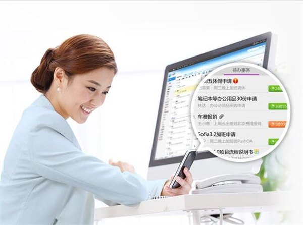 企业OA办公系统价格企业自动化OA办公系统推荐协同OA办