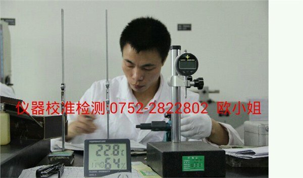 淡水仪器仪表校正计量实验室
