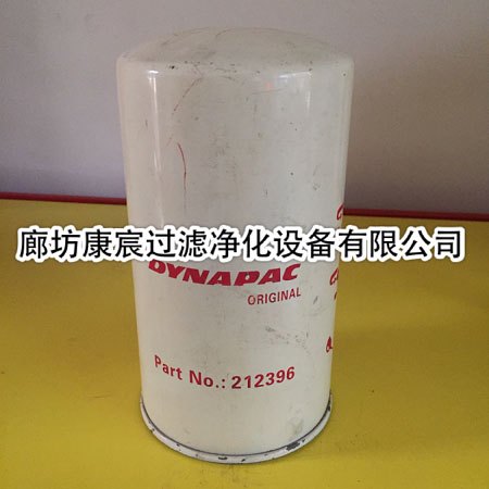 戴纳派克滤芯212396