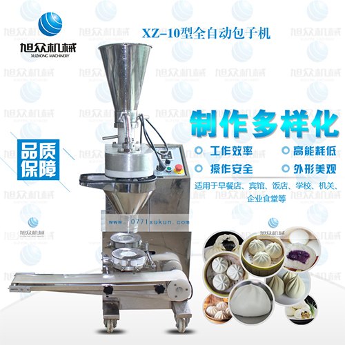 南宁实用款做小笼包机器
