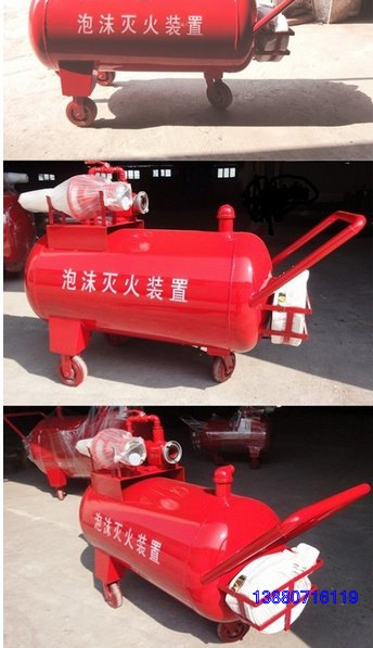 供应固定式泡沫灭火装置
