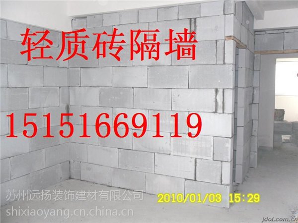 供应昆山加气块轻质砖隔墙总代理