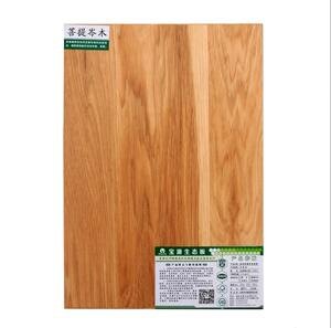 宝源板材E0级生态板柔光系列真材实料环保板材