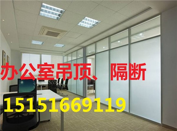 供应昆山钢化玻璃隔断铝合金隔墙