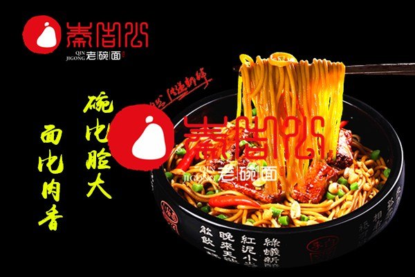 石嘴山郑州 老碗面全套技术6800元秘制酱料一对一教学厂家首选味动力餐饮