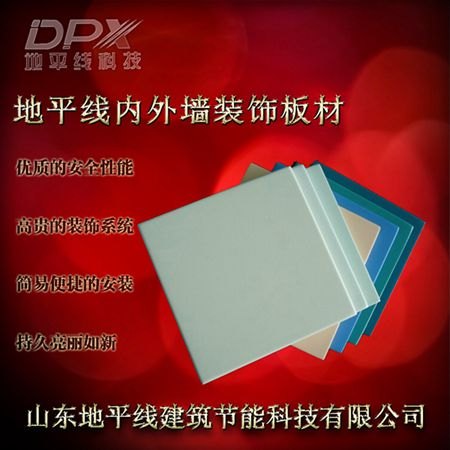 时尚真石漆转印板环保安全