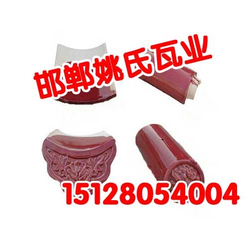 供应邯郸琉璃瓦施工,邯郸琉璃瓦施工棒棒的,邯郸姚氏瓦业