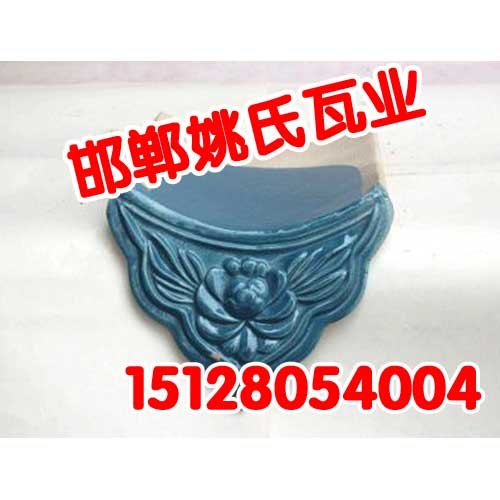 邯郸仿古琉璃瓦,邯郸仿古琉璃瓦批发,邯郸姚氏瓦业