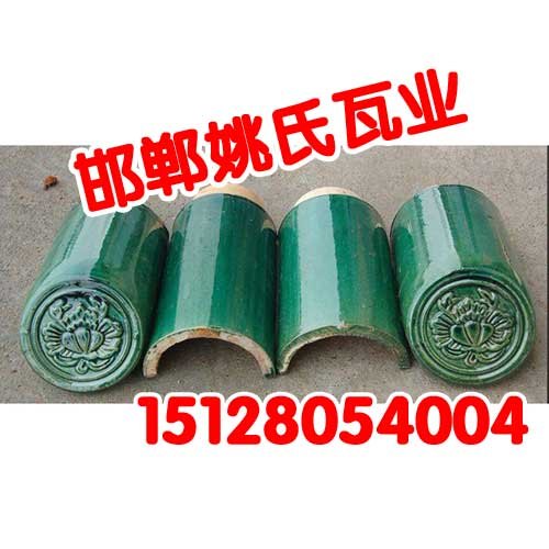 邯郸仿古琉璃瓦,邯郸仿古琉璃瓦尺寸,邯郸姚氏瓦业