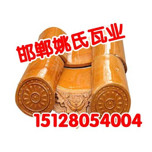 邯郸古建琉璃瓦,邯郸古建琉璃瓦批发,邯郸姚氏瓦业
