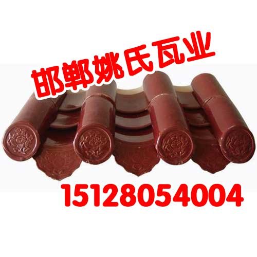 邯郸古建琉璃瓦,邯郸古建琉璃瓦尺寸,邯郸姚氏瓦业