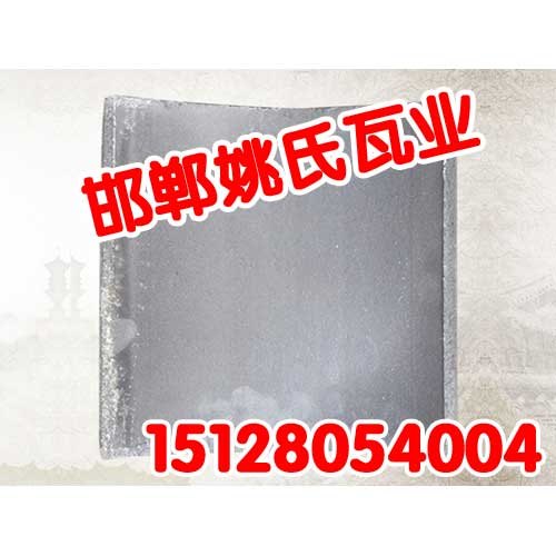 邯郸连锁瓦,邯郸连锁瓦批发,邯郸姚氏瓦业