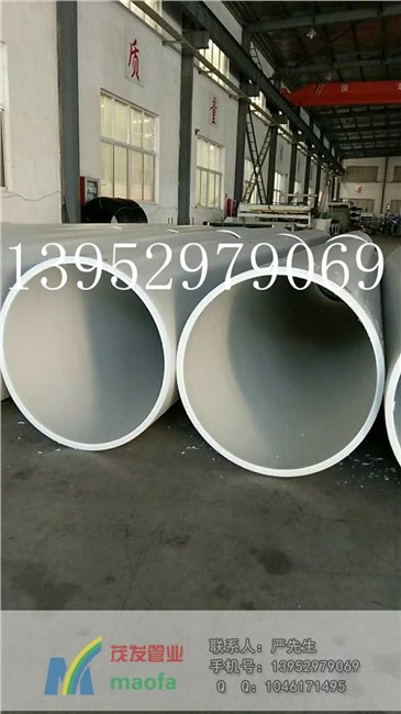 DN800FRPP塑料管标准