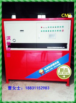 全智能型电热水锅炉