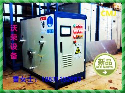 燃气供暖设备