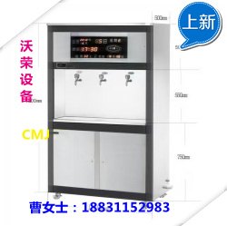电加热饮水设备