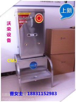 大容量纯开水设备