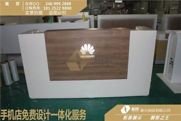 柜族正品华为木纹收银台 白色烤漆收银台厂家直销