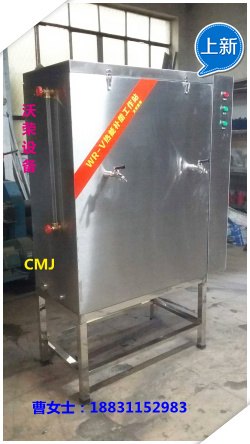 功率可调开水器
