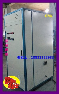 全智能型电热水器