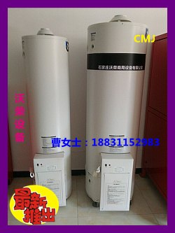 燃气加热型热水器
