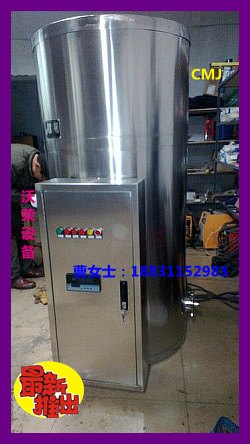 大容量型热水器