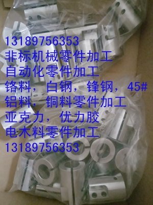 长安松岗机械零件加工 自动化零配件加工 机加工价格优惠