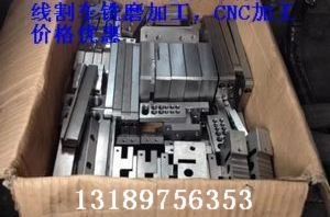 哪里有铣床磨床机械零件加工 精密自动化零件加工厂