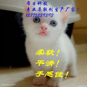 化纤用三元共聚硅油DRT-785