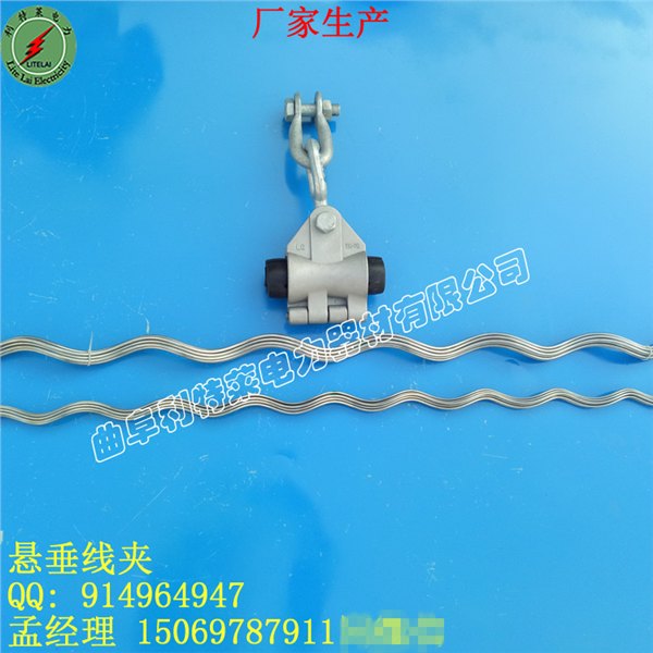 现货ADSS光缆悬垂线夹，利特莱供应悬挂组合夹具，配套连接件