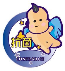 抗菌防臭整理剂 DR-012